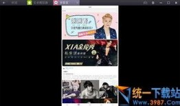 时事视频爆料大全最新版,最新版深度解析