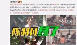万生直播爆料视频,揭秘幕后真相