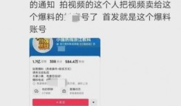 员工爆料的视频,企业真实工作环境大揭秘